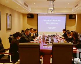 秣马厉兵，充分准备——宝山区餐饮卫生管理协会换届领导小组会议小记