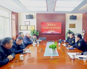 宝山区餐饮卫生管理协会开展优化营商环境座谈会