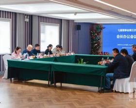 谋定2026，护航宝山食安——上海市宝山区区餐饮卫生管理协会七届三次会长办公会召开